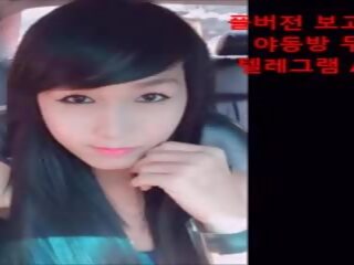Korean Kimchi Girl: Free x rated film show cb